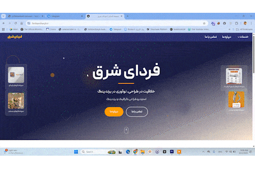 Some screen recordings from the website fardayeshargh.ir